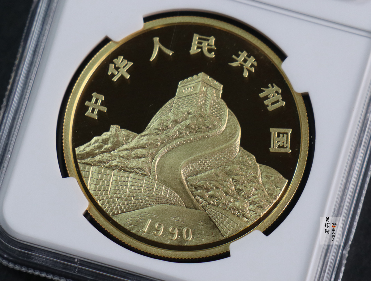 【900802】1990版龙凤金银纪念币2盎司精制金币