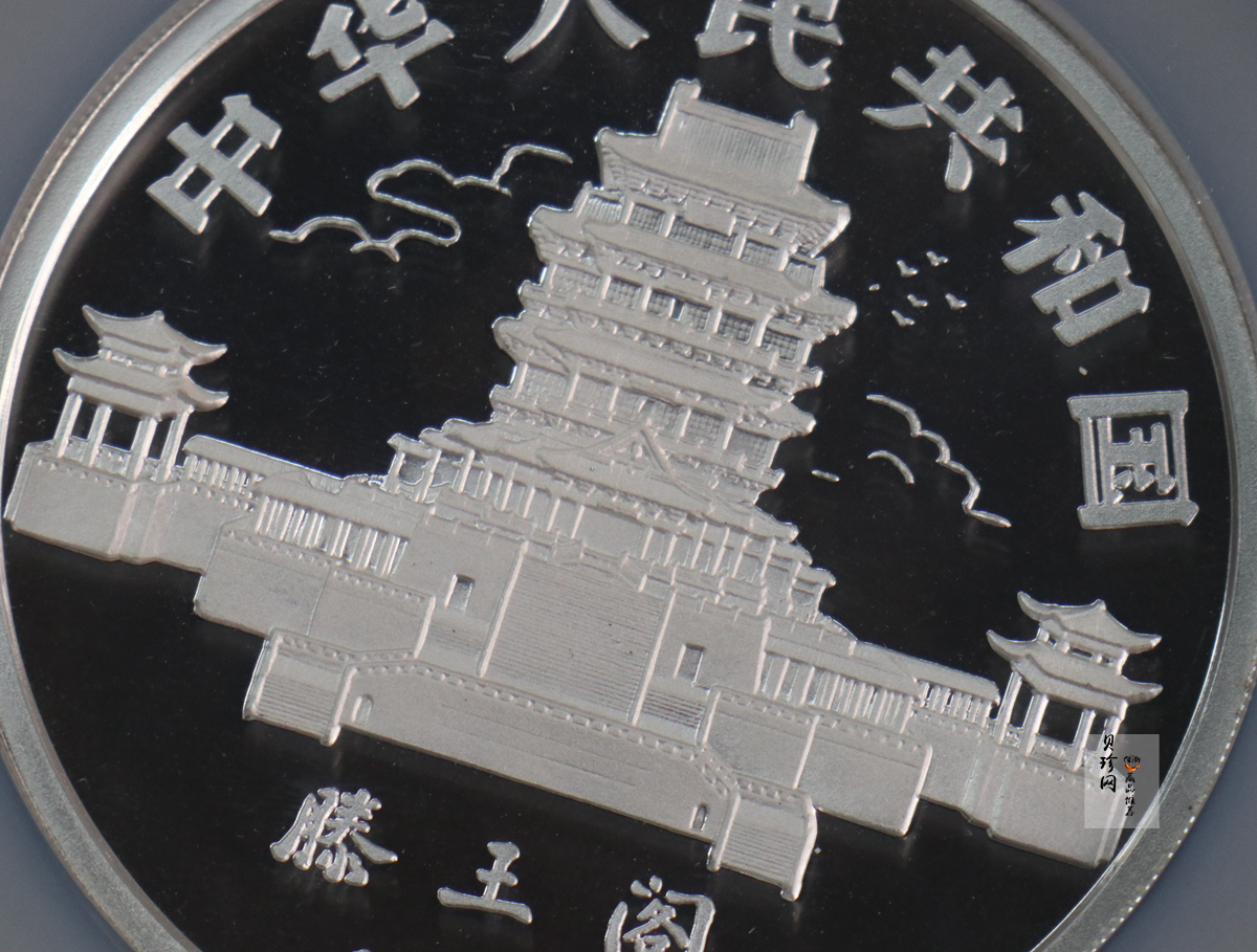 【920306】1992中国壬申（猴）年5盎司精制银币