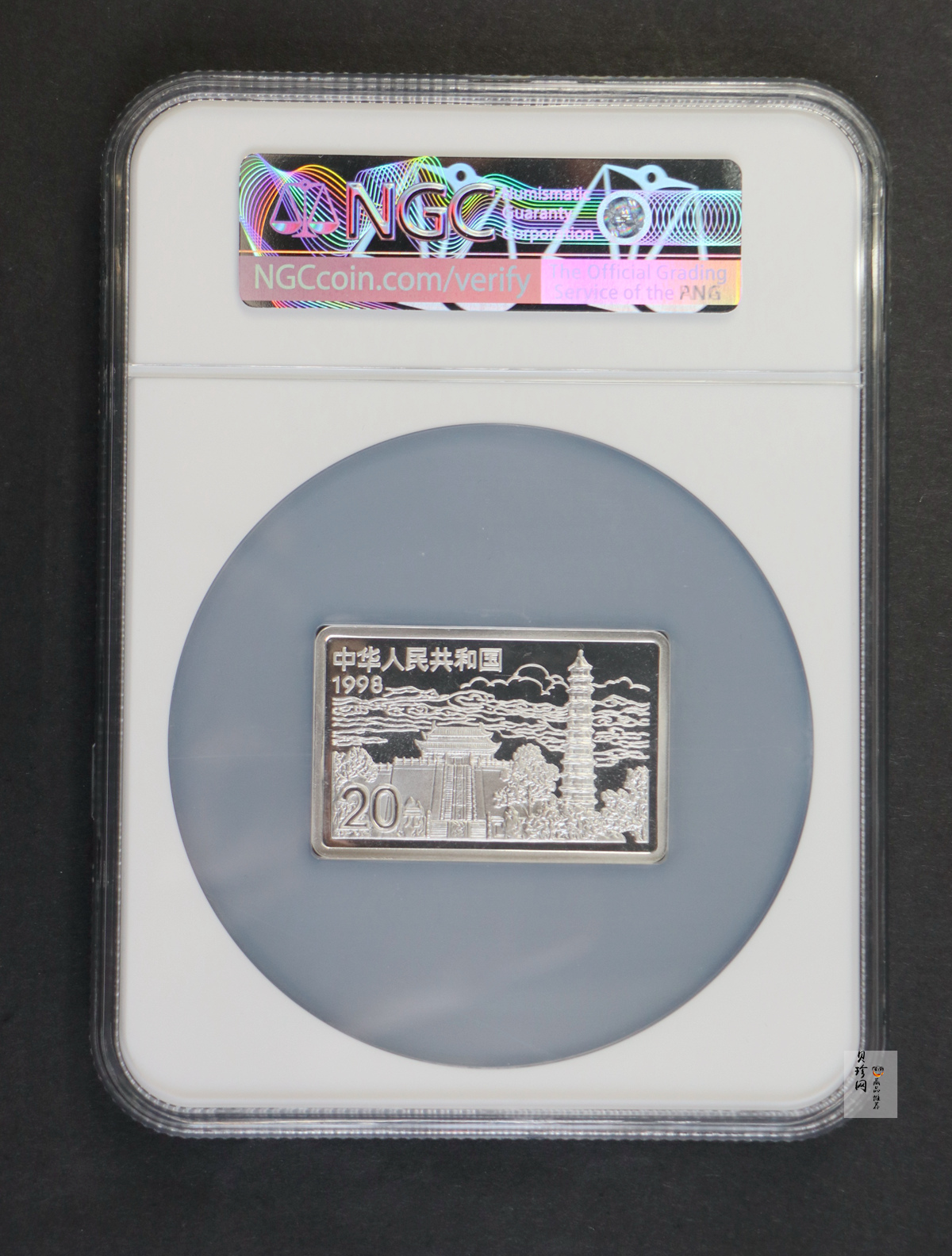 【889090】1998年中国古代名画系列（清明上河图）2盎司长方形精制银币套币