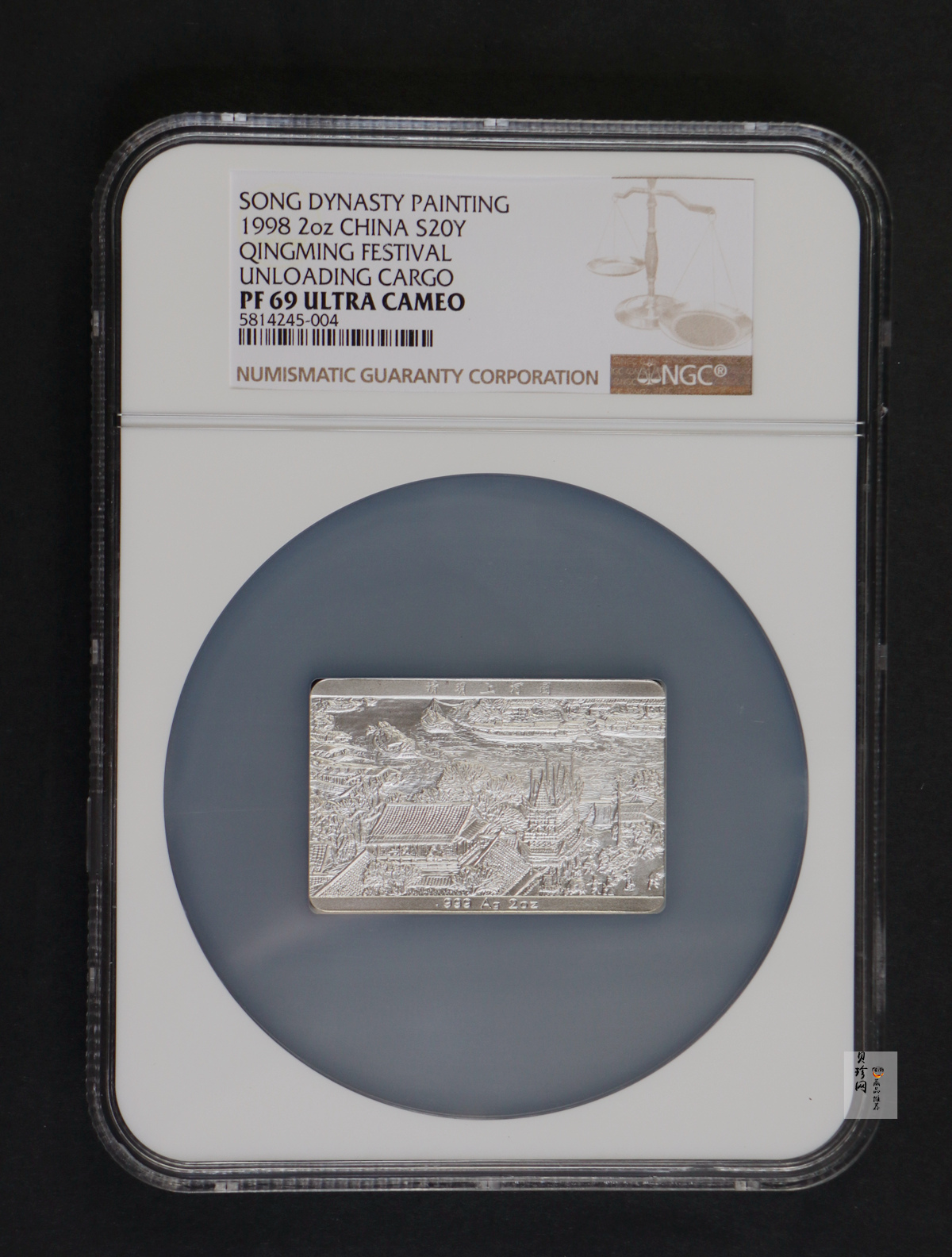 【889090】1998年中国古代名画系列（清明上河图）2盎司长方形精制银币套币