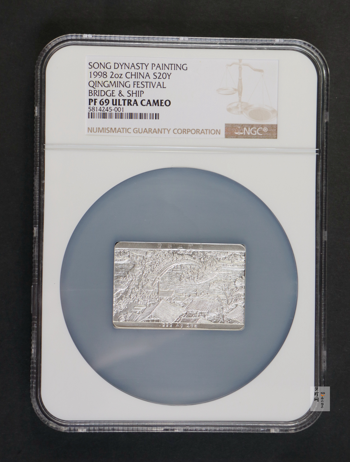 【889090】1998年中国古代名画系列（清明上河图）2盎司长方形精制银币套币
