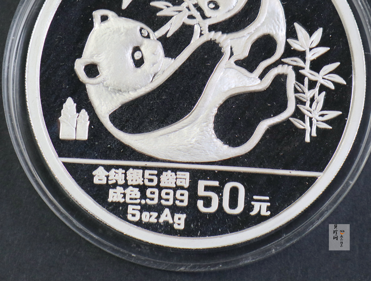【890112】1989版熊猫金银5盎司精制银币