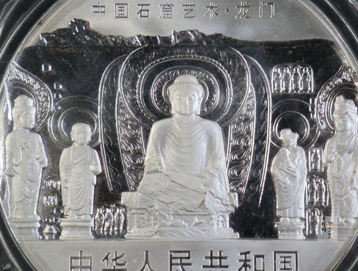 【020504】2002年中国石窟艺术（龙门）金银纪念币-天王、力士像图5盎司精制银币