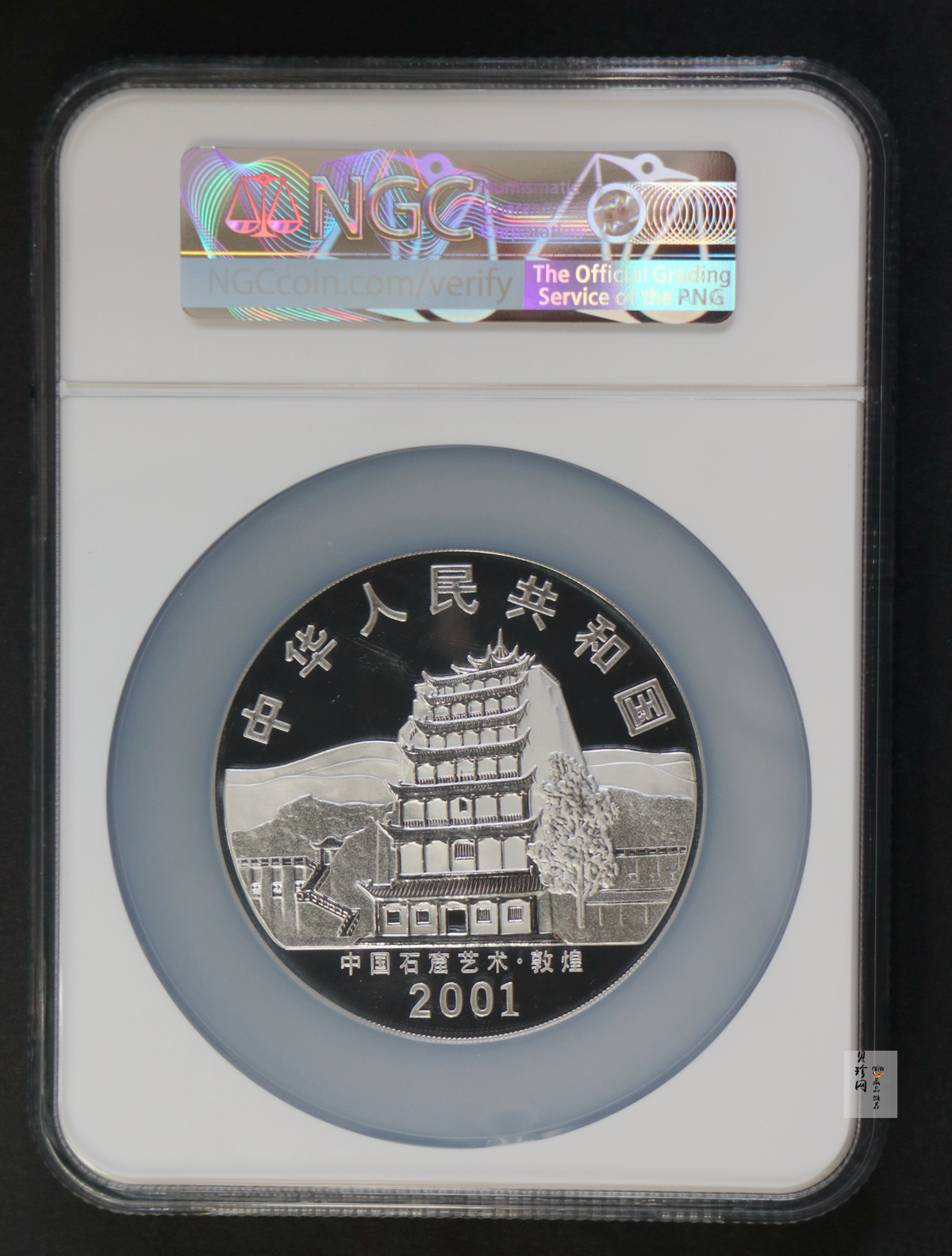 【010404】2001年中国石窟艺术（敦煌）金银纪念币-唐代奏乐图5盎司高浮雕精制银币