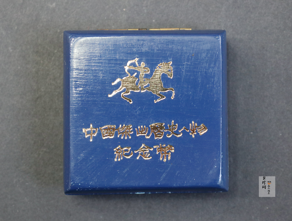 【890501】1989年中国杰出历史人物（第6组）-成吉思汗1/3盎司精制金币