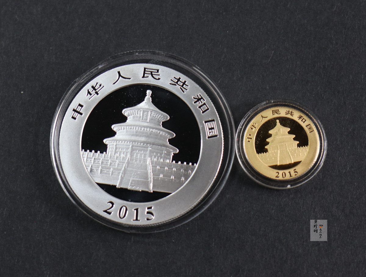 【159460】2015年熊猫1盎司银+1/10盎司金套币