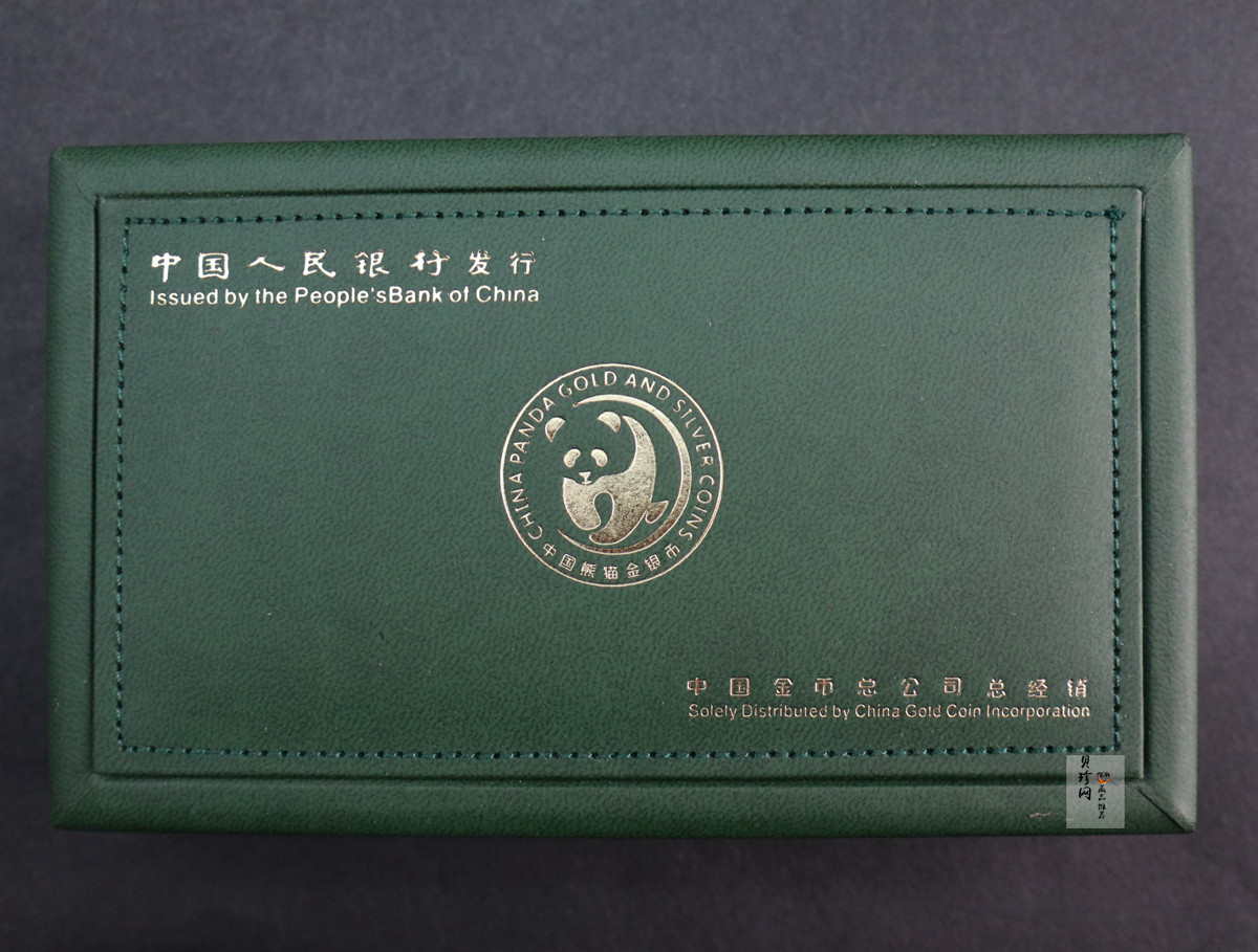【159460】2015年熊猫1盎司银+1/10盎司金套币