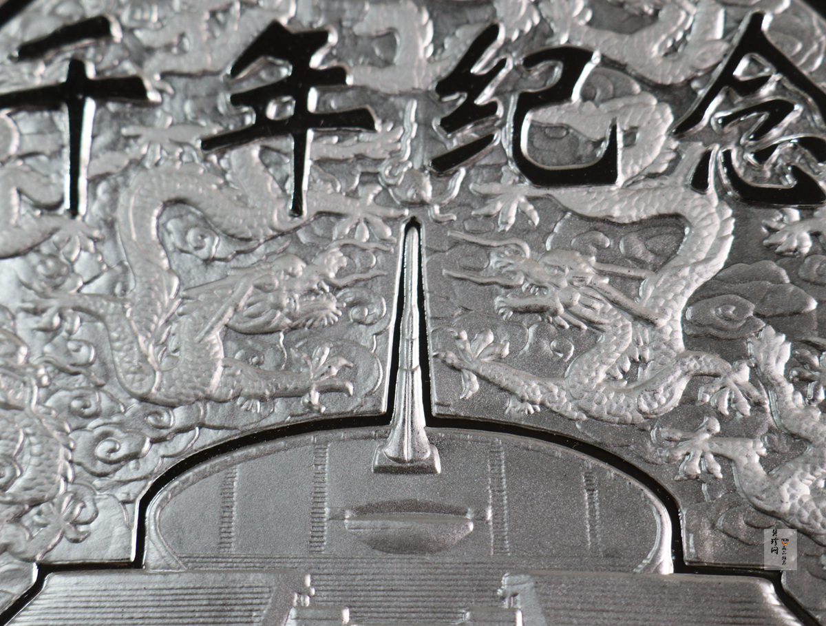 【000604】2000年千年纪念金银及双金属纪念币1公斤精制银币