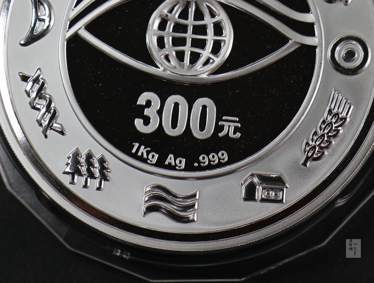 【000604】2000年千年纪念金银及双金属纪念币1公斤精制银币