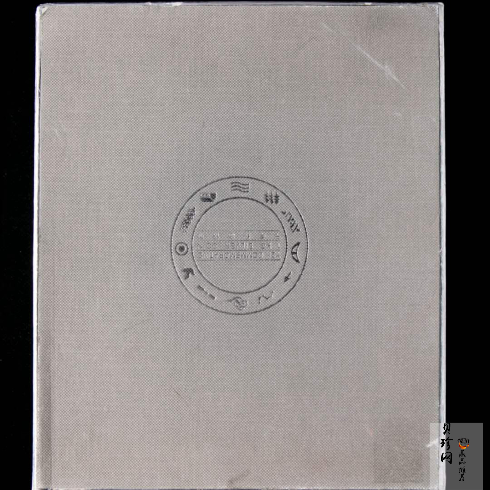 【000604】2000年千年纪念金银及双金属纪念币1公斤精制银币