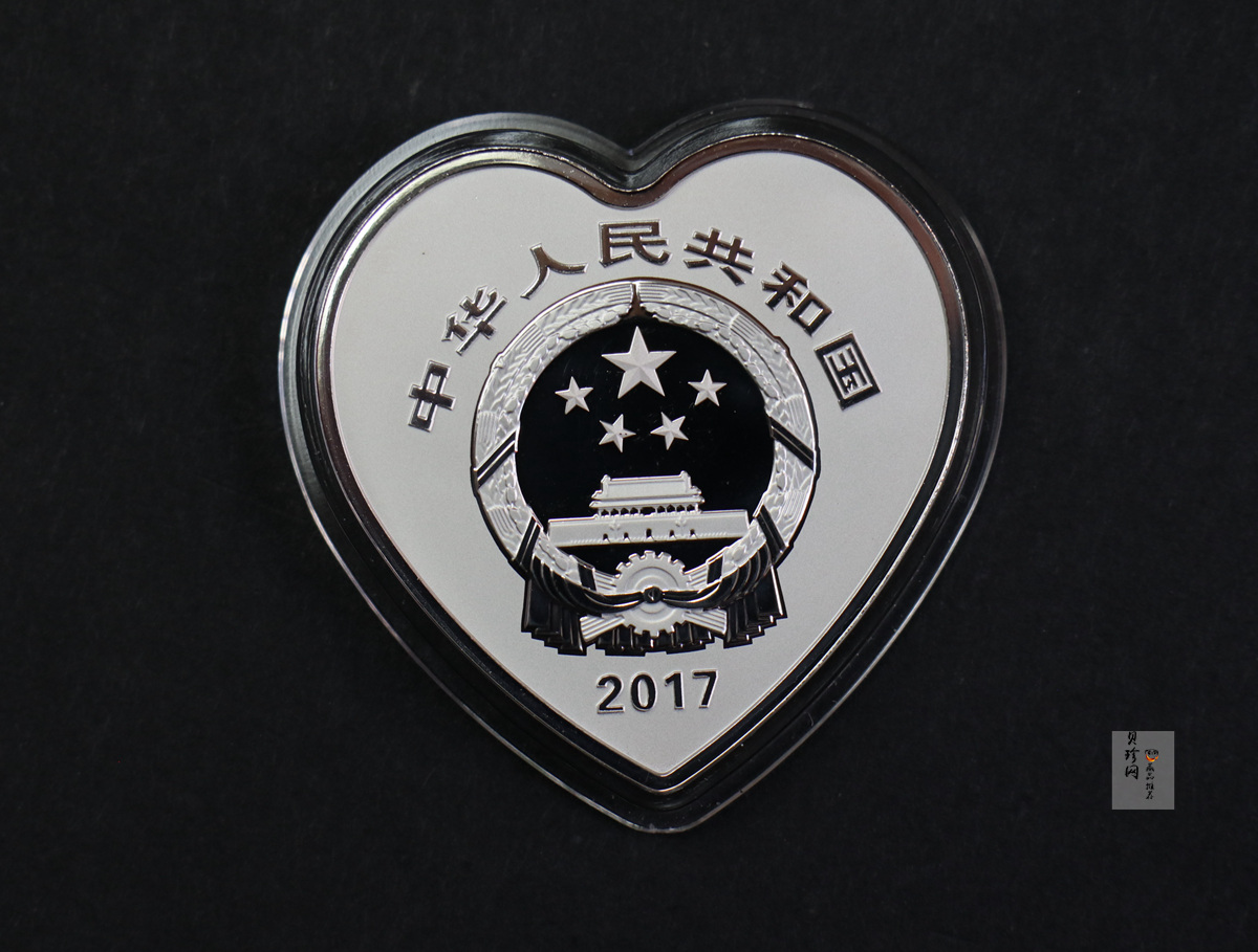 【179180】2017年吉祥文化（并蒂同心）金银纪念币