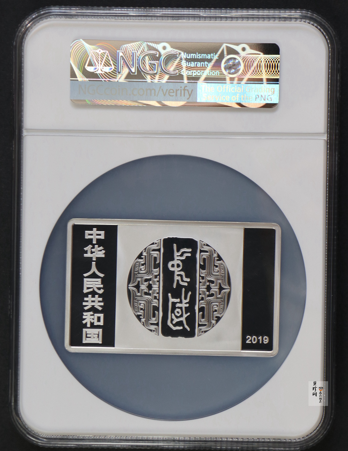 【199470】2019年中国书法艺术（隶书）金银纪念币150克长方形银币