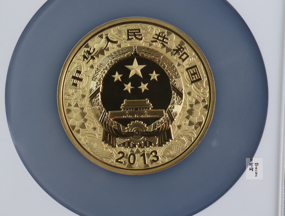 【120911】2013年癸巳蛇年生肖5盎司彩色金币