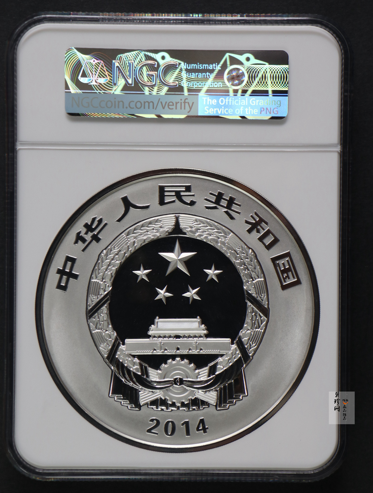 【140404】2014年佛教圣地（峨眉山）-金顶1公斤精制银币