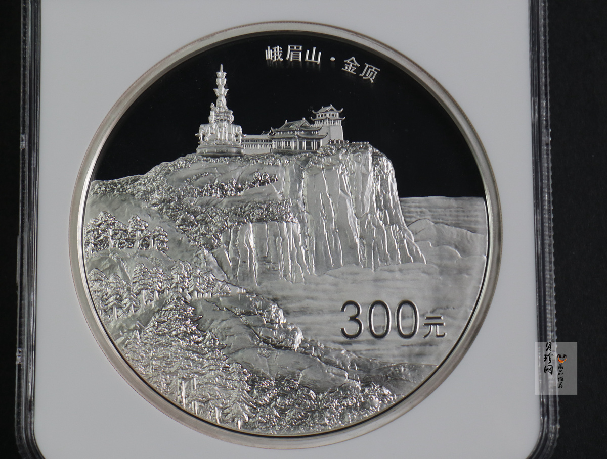 【140404】2014年佛教圣地（峨眉山）-金顶1公斤精制银币