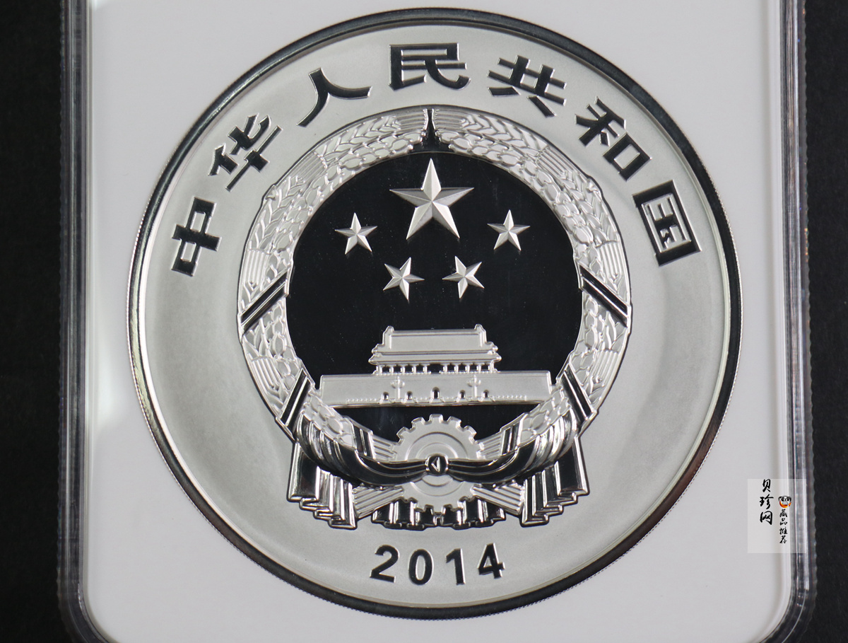 【140404】2014年佛教圣地（峨眉山）-金顶1公斤精制银币