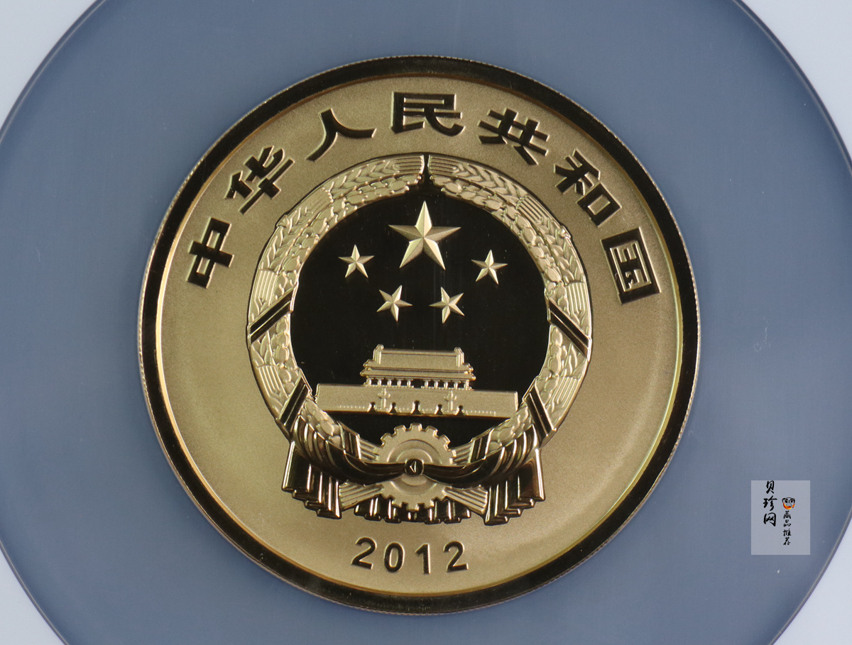 【120601】2012年青铜器第（1）组-商·兽面纹方鼎5盎司精制金币