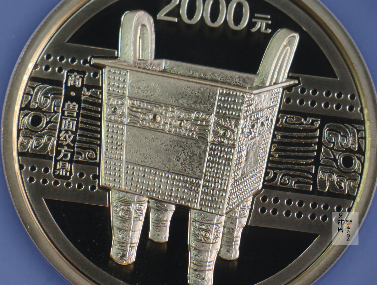 【120601】2012年青铜器第（1）组-商·兽面纹方鼎5盎司精制金币