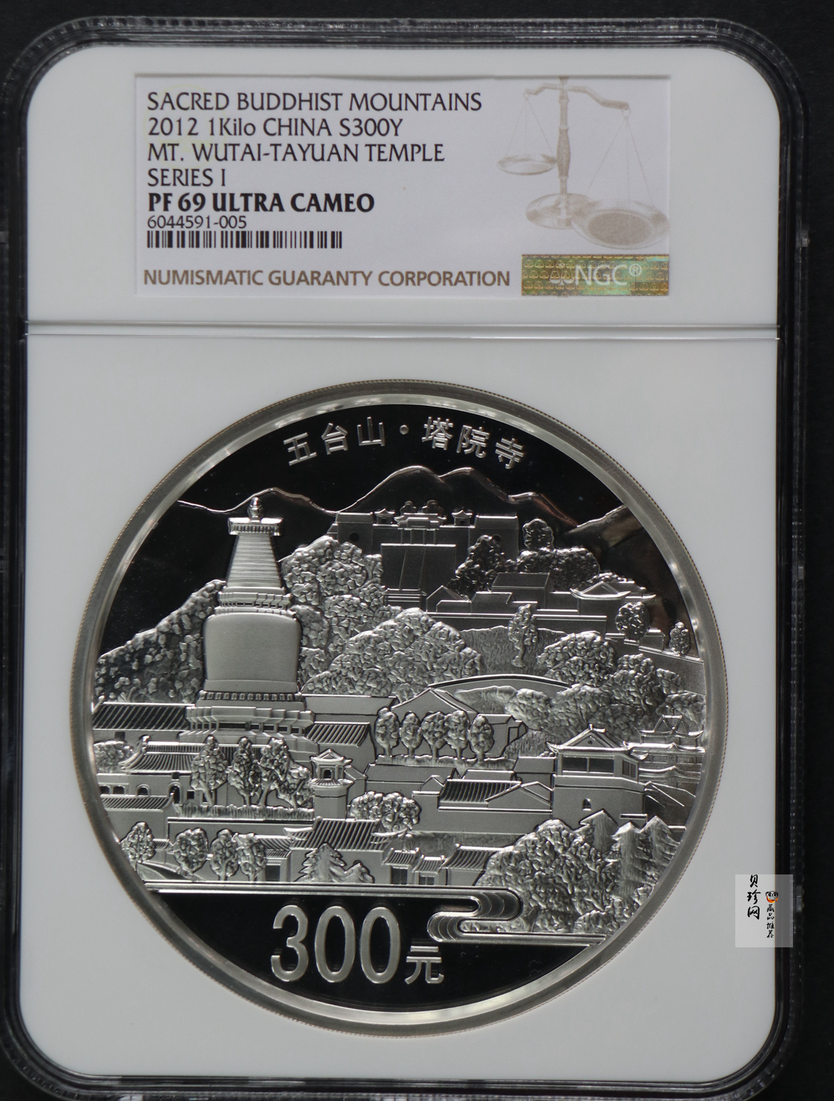 【120404】2012年中国佛教圣地-五台山 塔院寺1公斤精制银币
