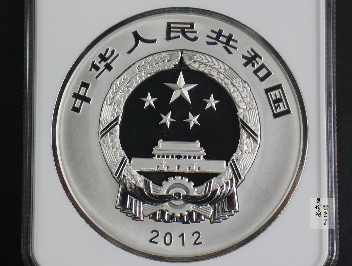 【120404】2012年中国佛教圣地-五台山 塔院寺1公斤精制银币