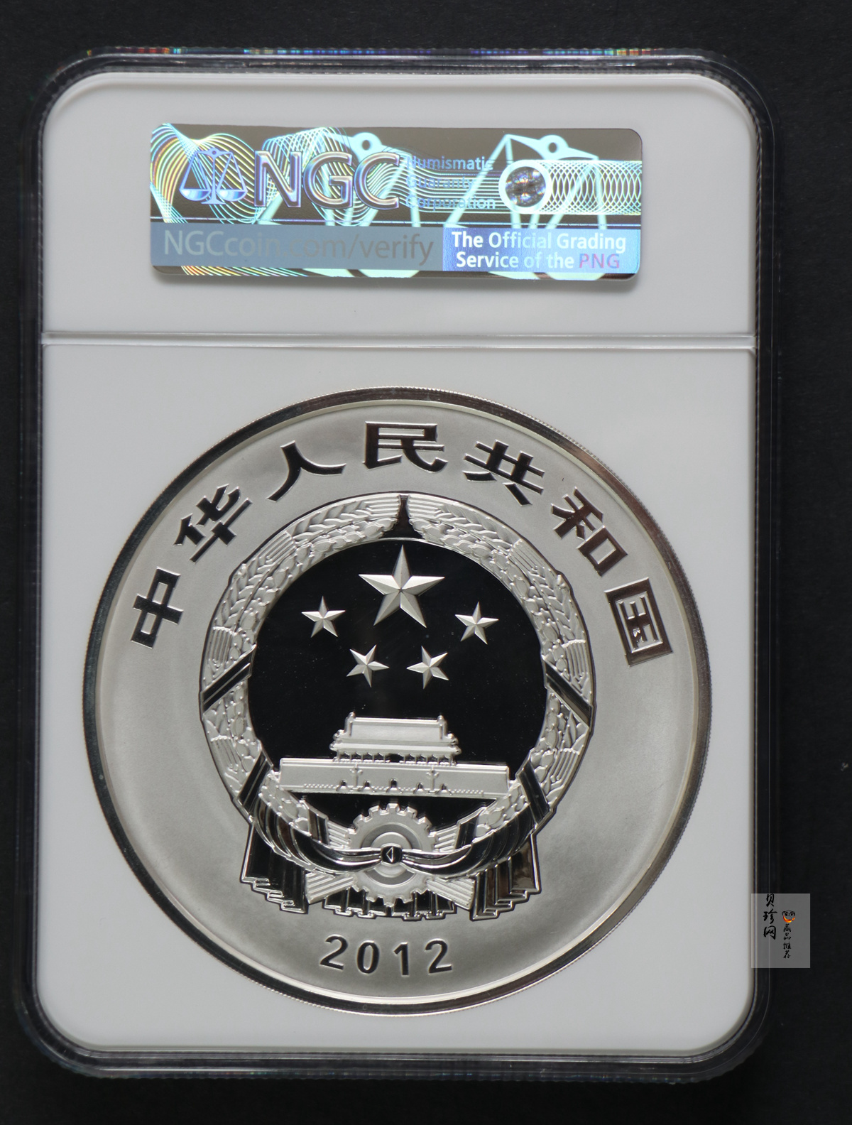 【120404】2012年中国佛教圣地-五台山 塔院寺1公斤精制银币