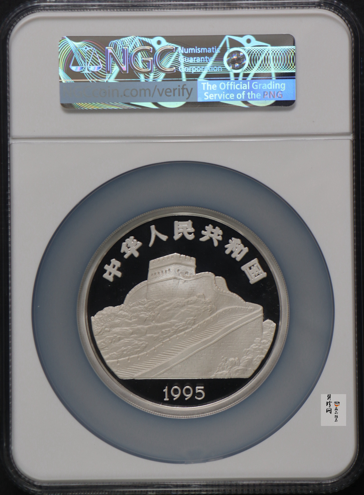 【950123】1995年中国古代航海船-龙舟图5盎司精制银币
