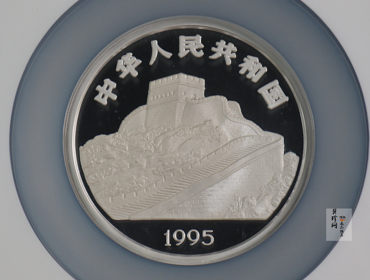 【950123】1995年中国古代航海船-龙舟图5盎司精制银币