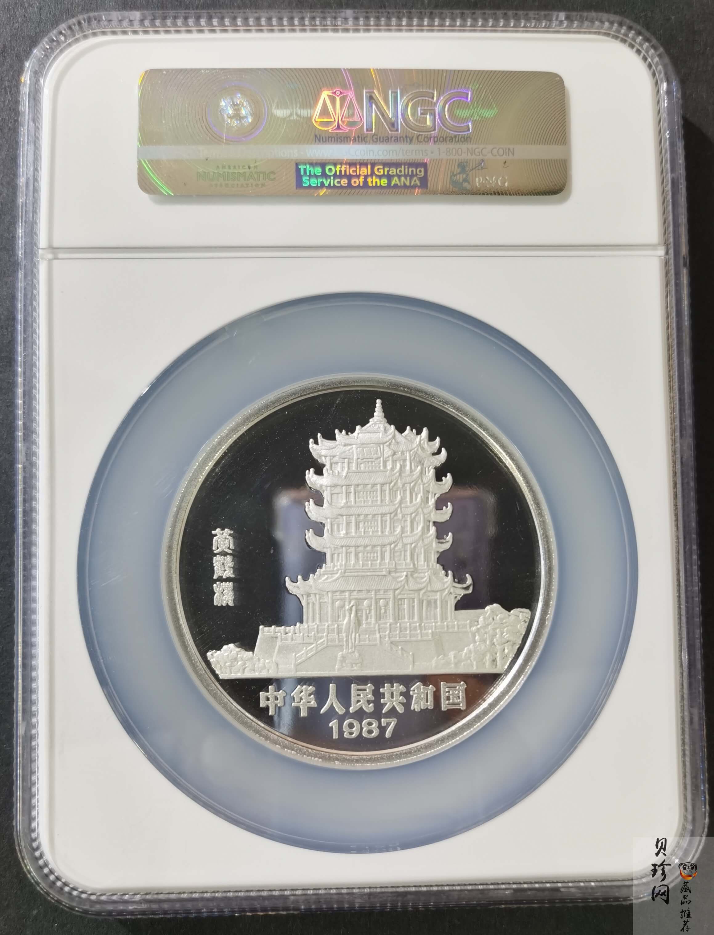 【870302】1987中国丁卯（兔）年-双兔图5盎司精制银币