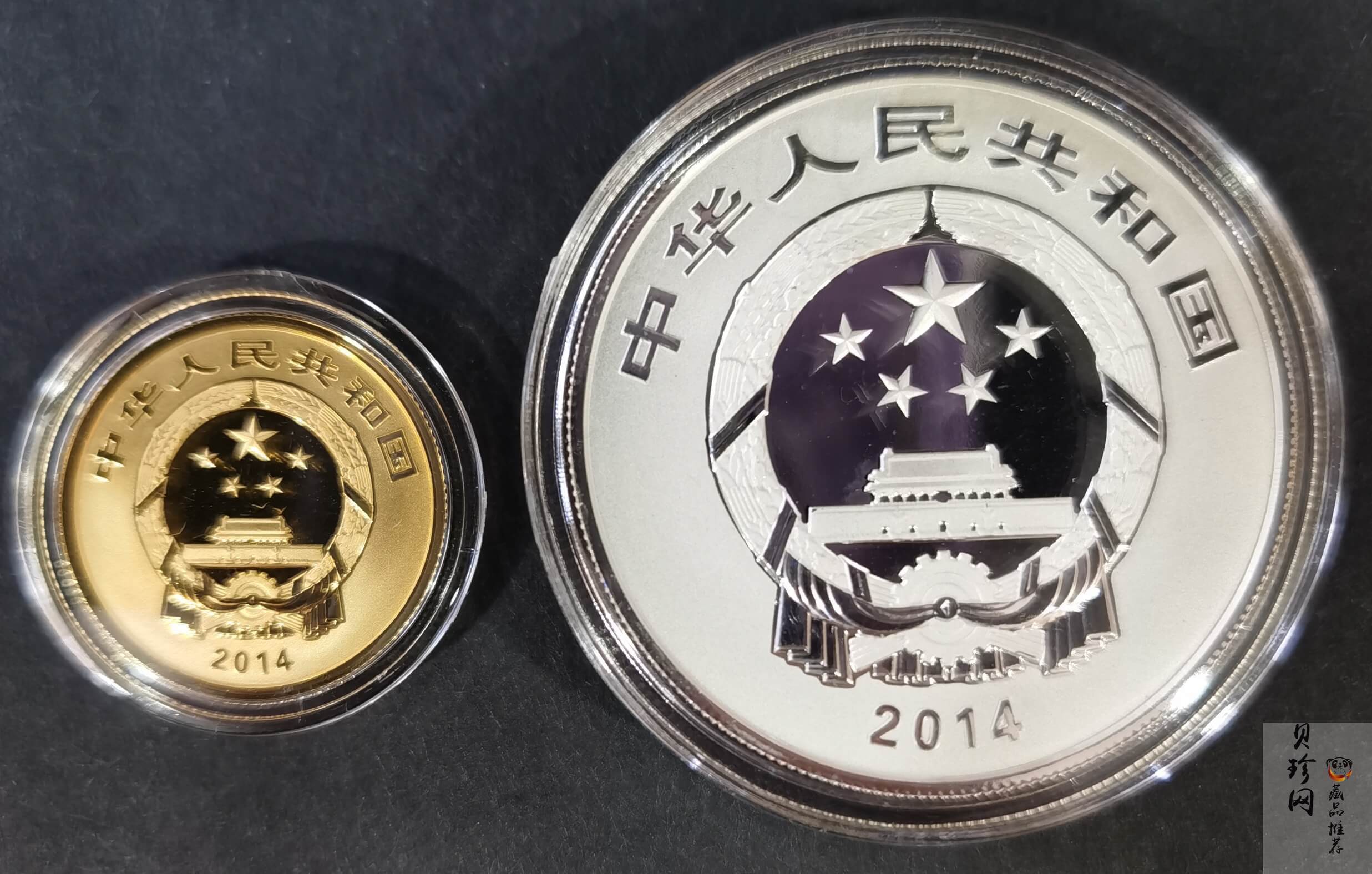 【149100】2014年中国佛教圣地（峨眉山）精制金银币2枚一套