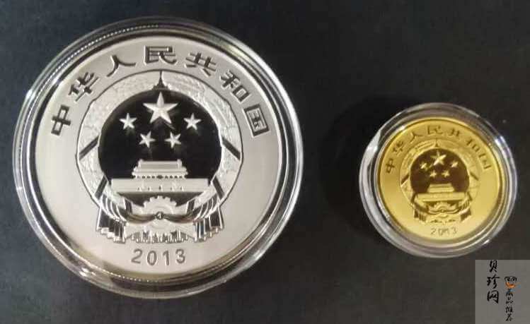 【139100】2013年佛教圣地（普陀山）精制金银币2枚一套