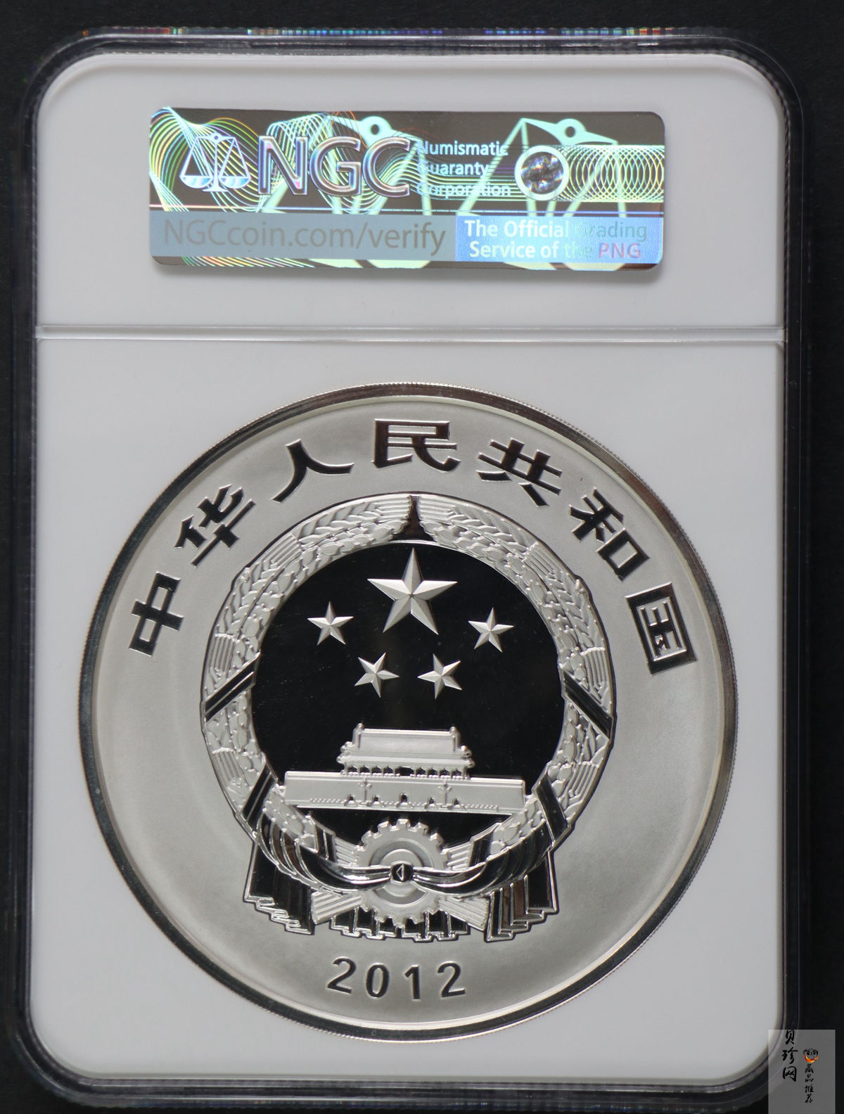 【120404】2012年中国佛教圣地-五台山 塔院寺1公斤精制银币