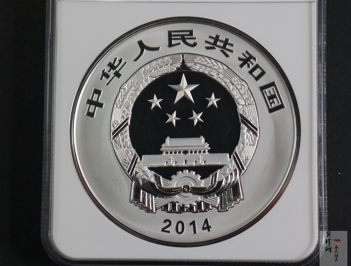 【140404】2014年佛教圣地（峨眉山）-金顶1公斤精制银币
