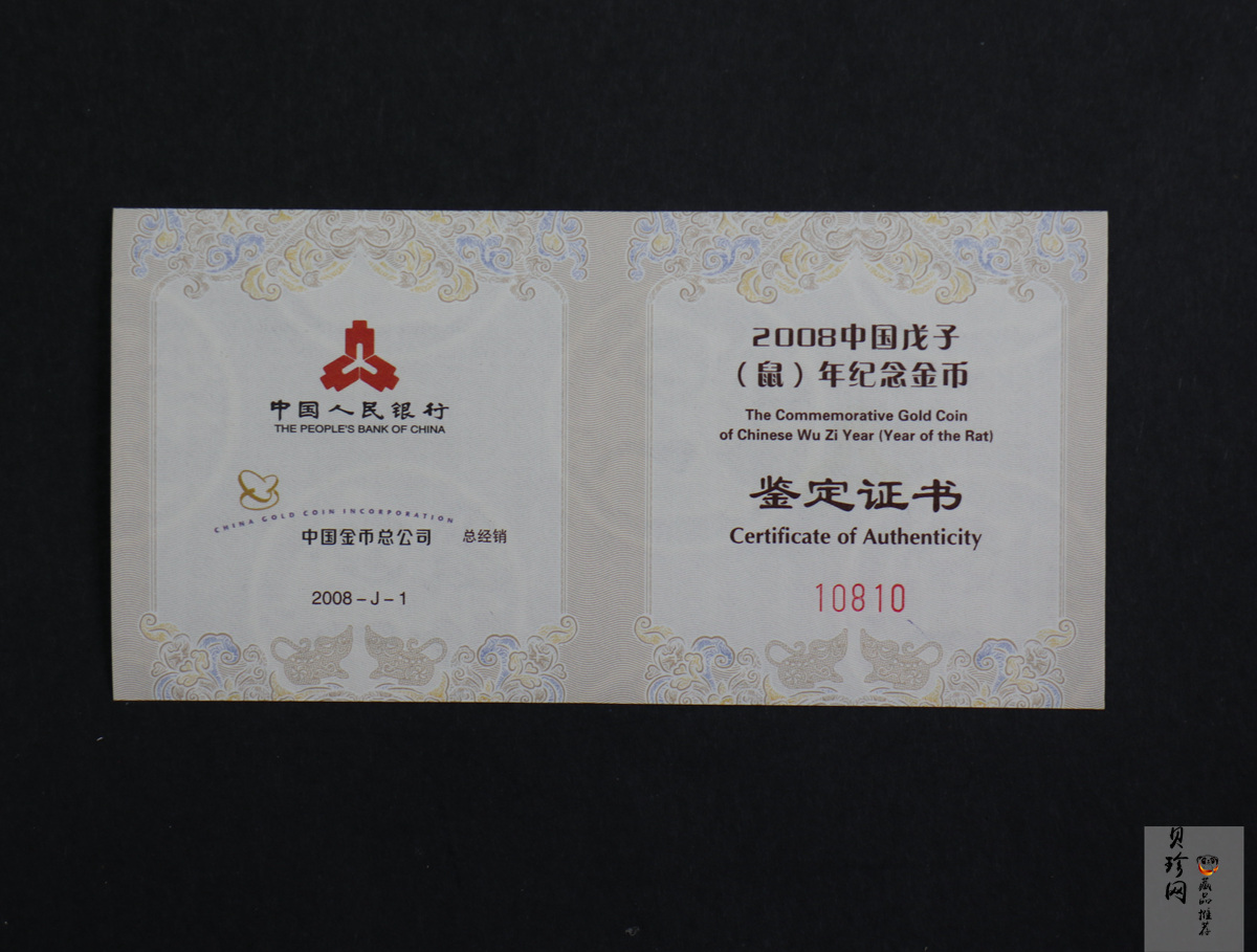 【061201】2007年丁亥猪年生肖1/10盎司普制金币