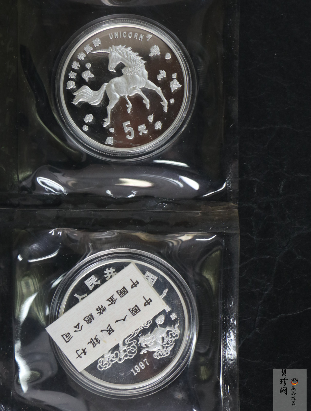 【979230】1997版麒麟银纪念币20克银币10枚一套