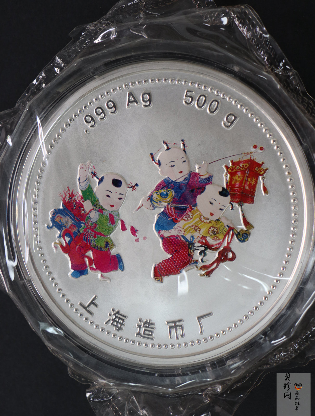【049260】2004中国甲申（猴）年500g纪念银章