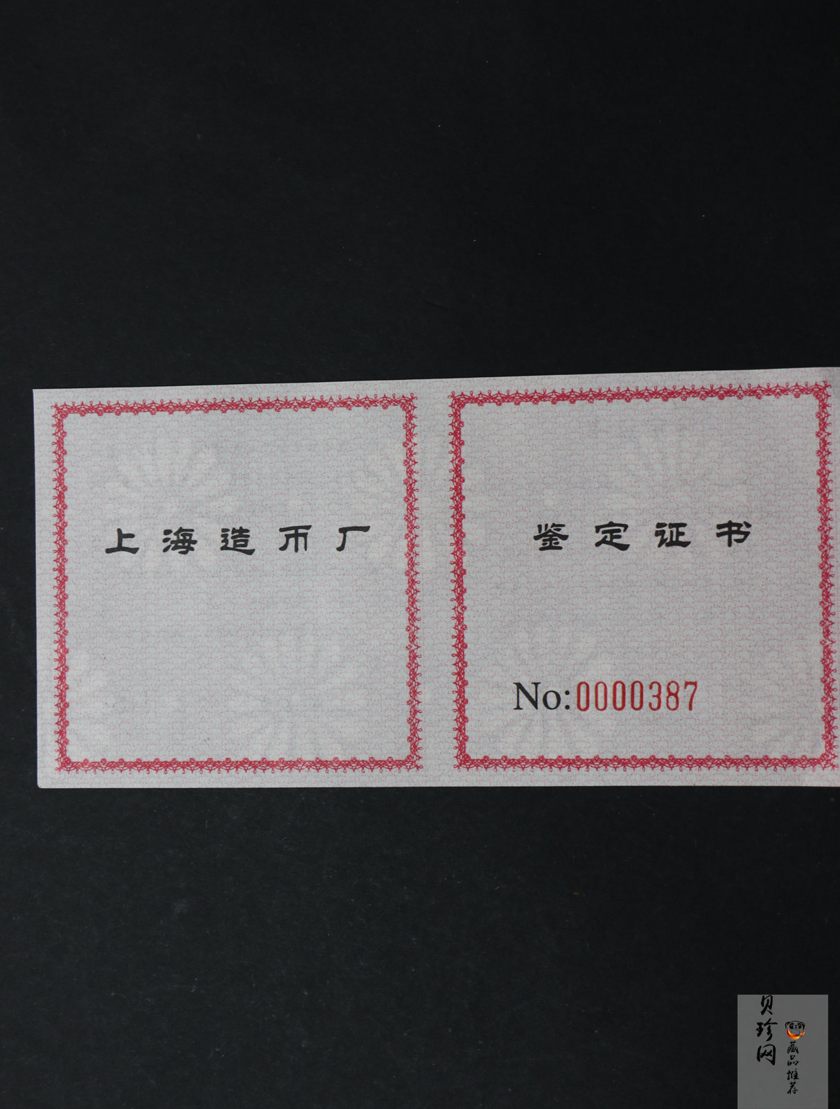 【049260】2004中国甲申（猴）年500g纪念银章