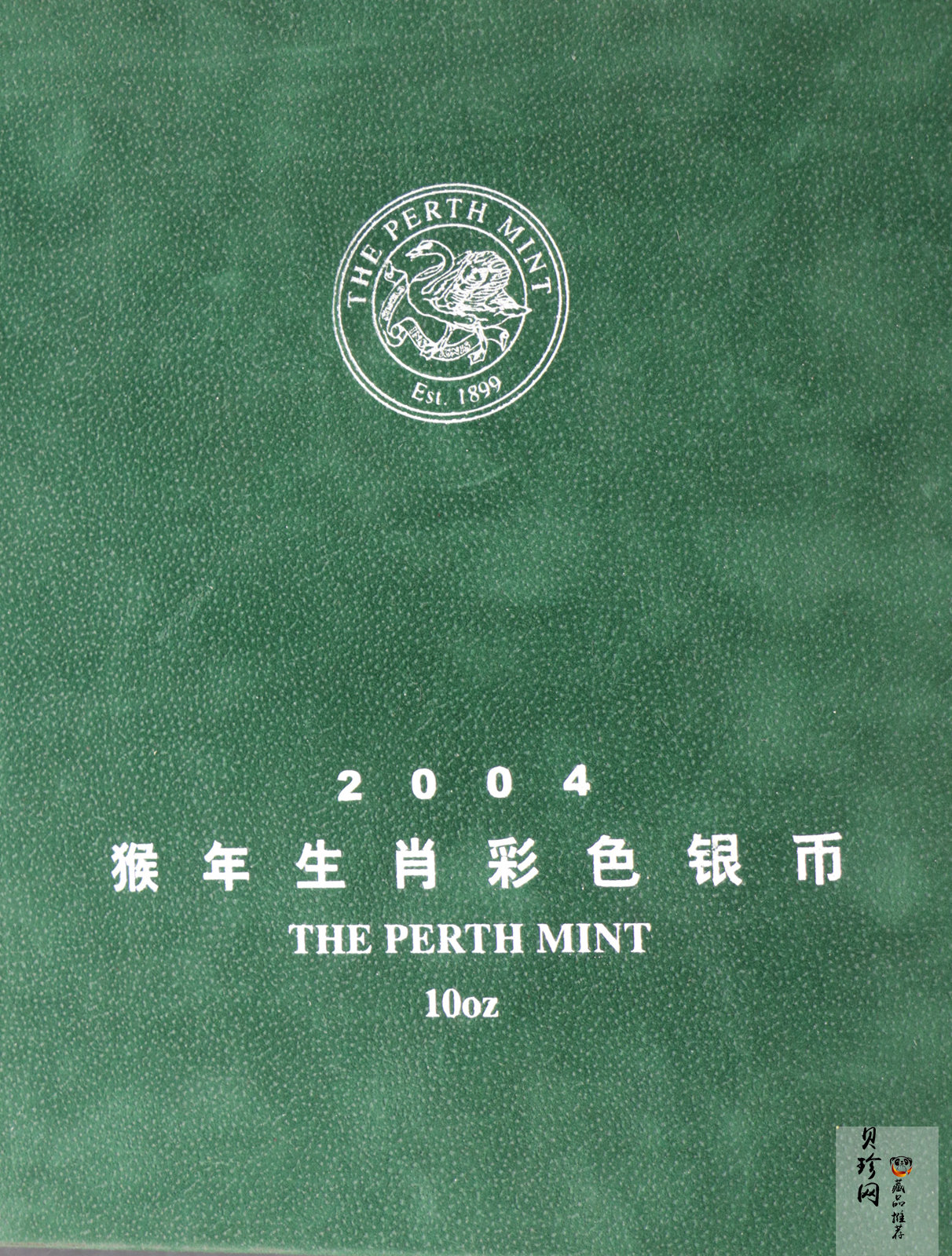 【049270】2004年澳大利亚猴年生肖10盎司纪念银章