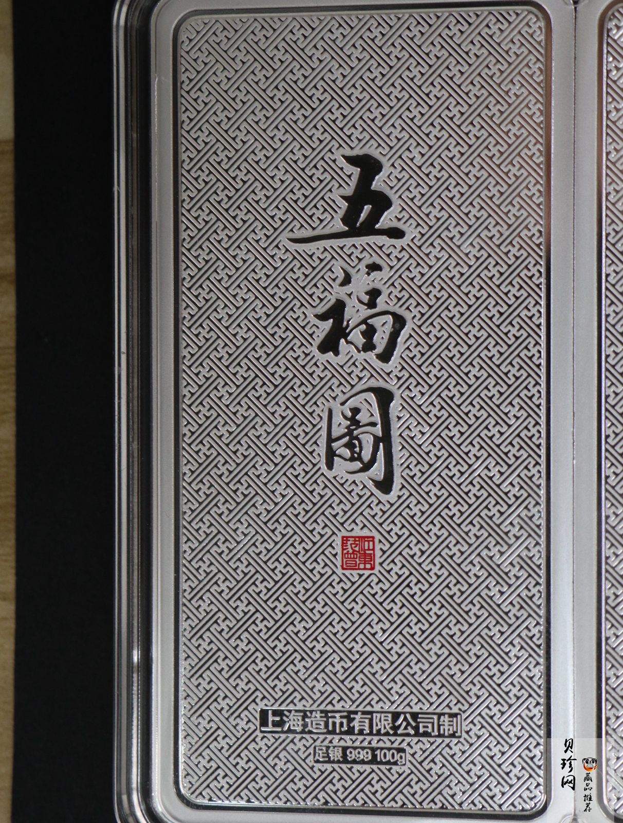 【189710】2019《五福图》己亥（猪）年生肖500g纪念银条