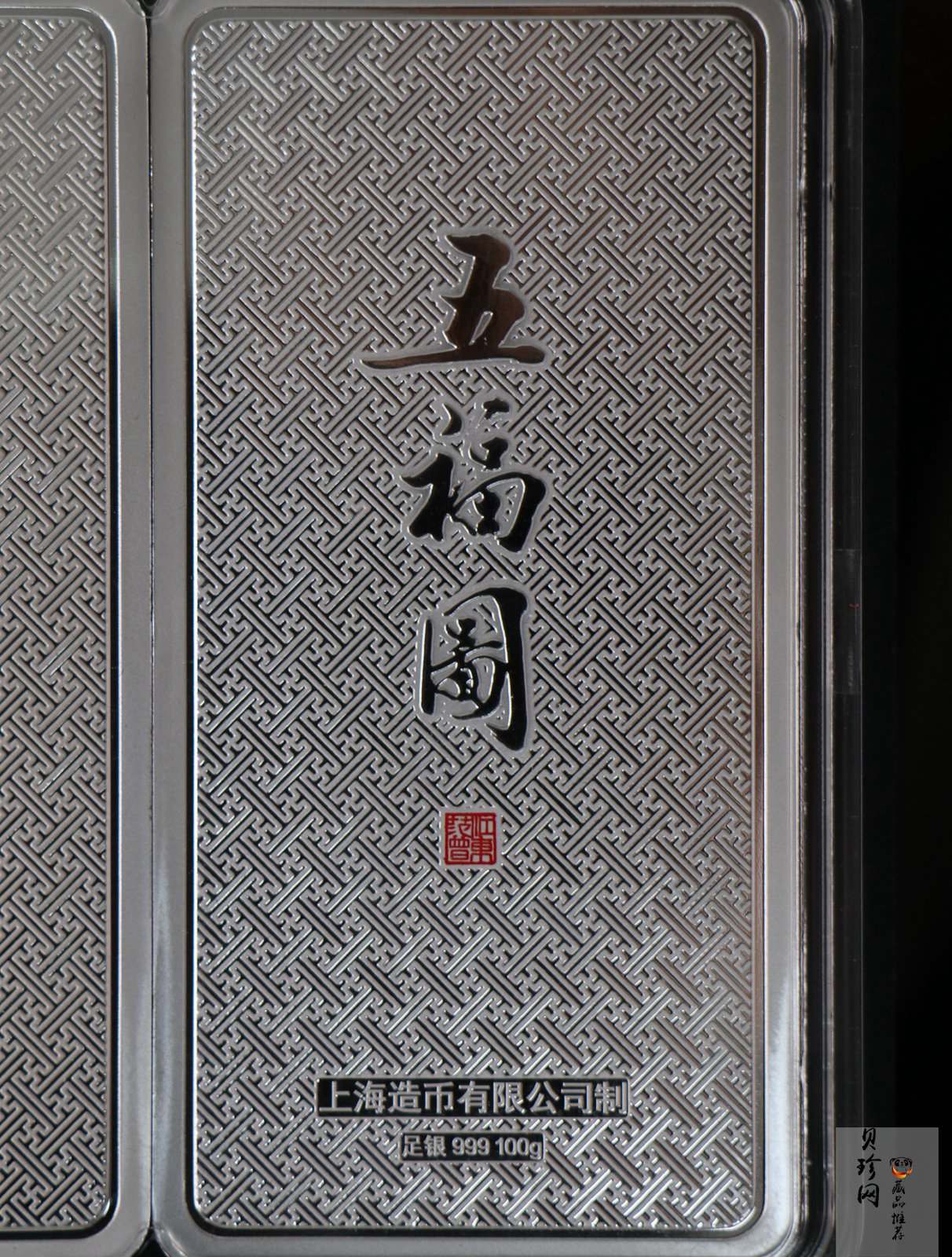 【189710】2019《五福图》己亥（猪）年生肖500g纪念银条