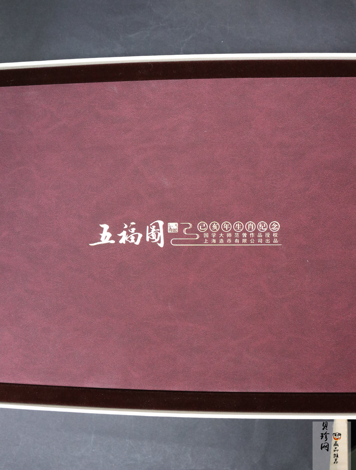 【189710】2019《五福图》己亥（猪）年生肖500g纪念银条