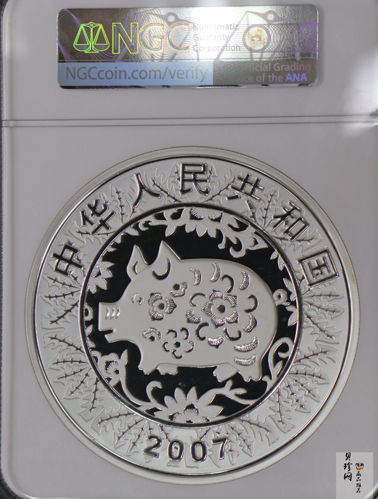 【061212】2007年丁亥猪年生肖1公斤精制银币