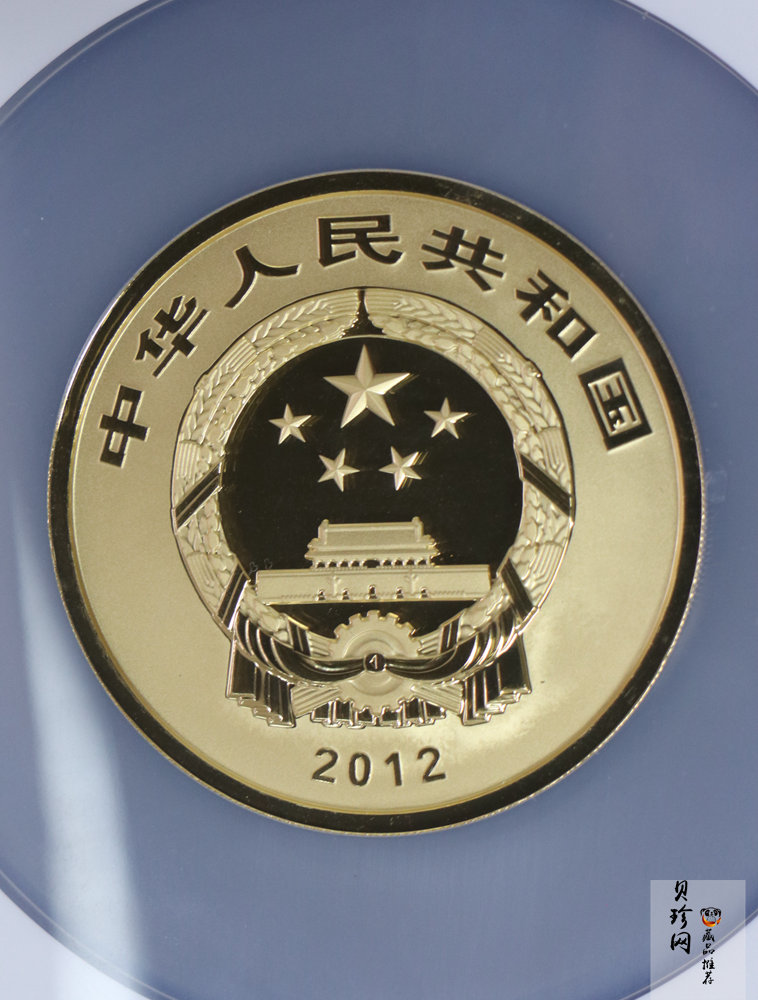 【120601】2012年青铜器第（1）组-商·兽面纹方鼎5盎司精制金币