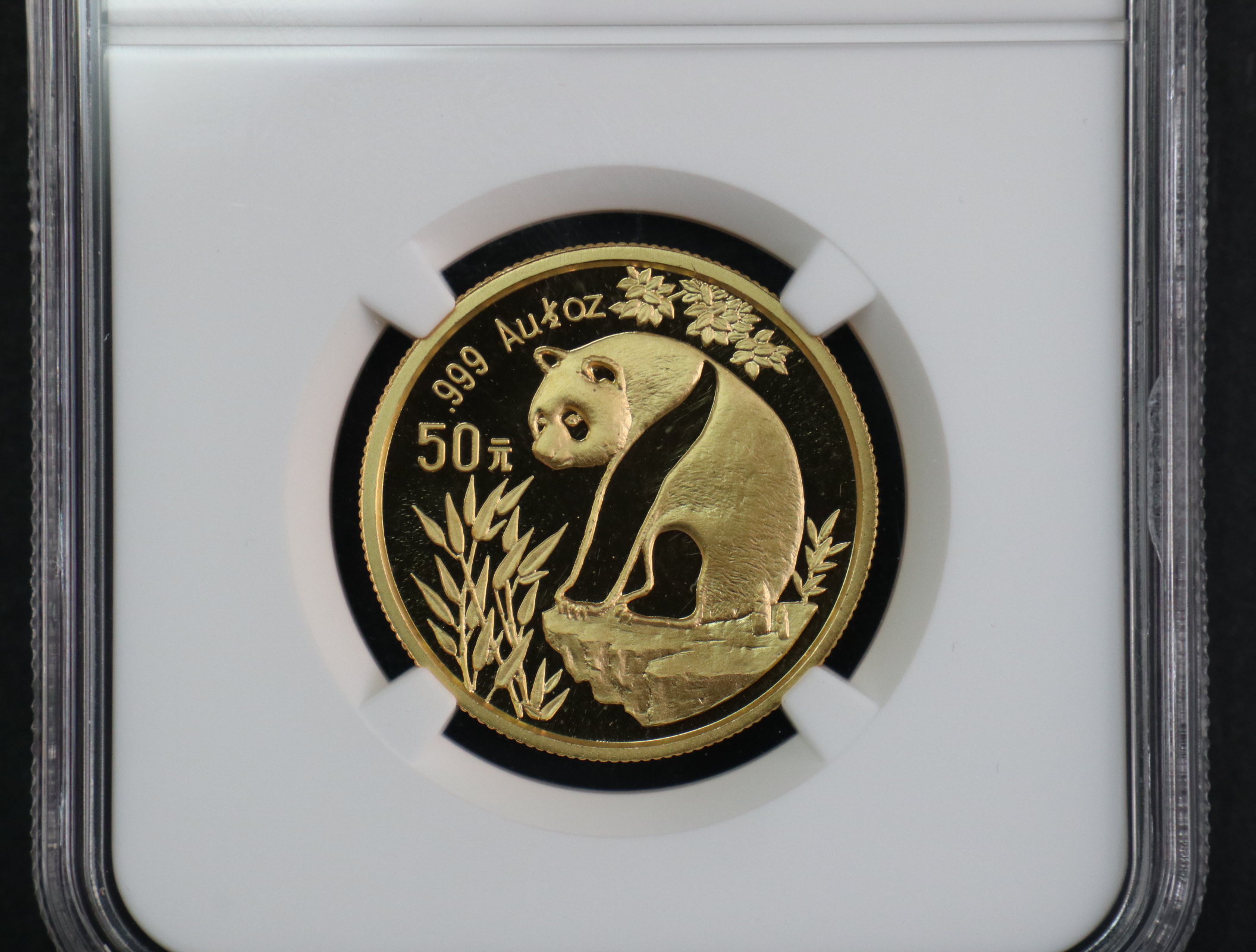 【930102】1993年熊猫1/2盎司普制金币