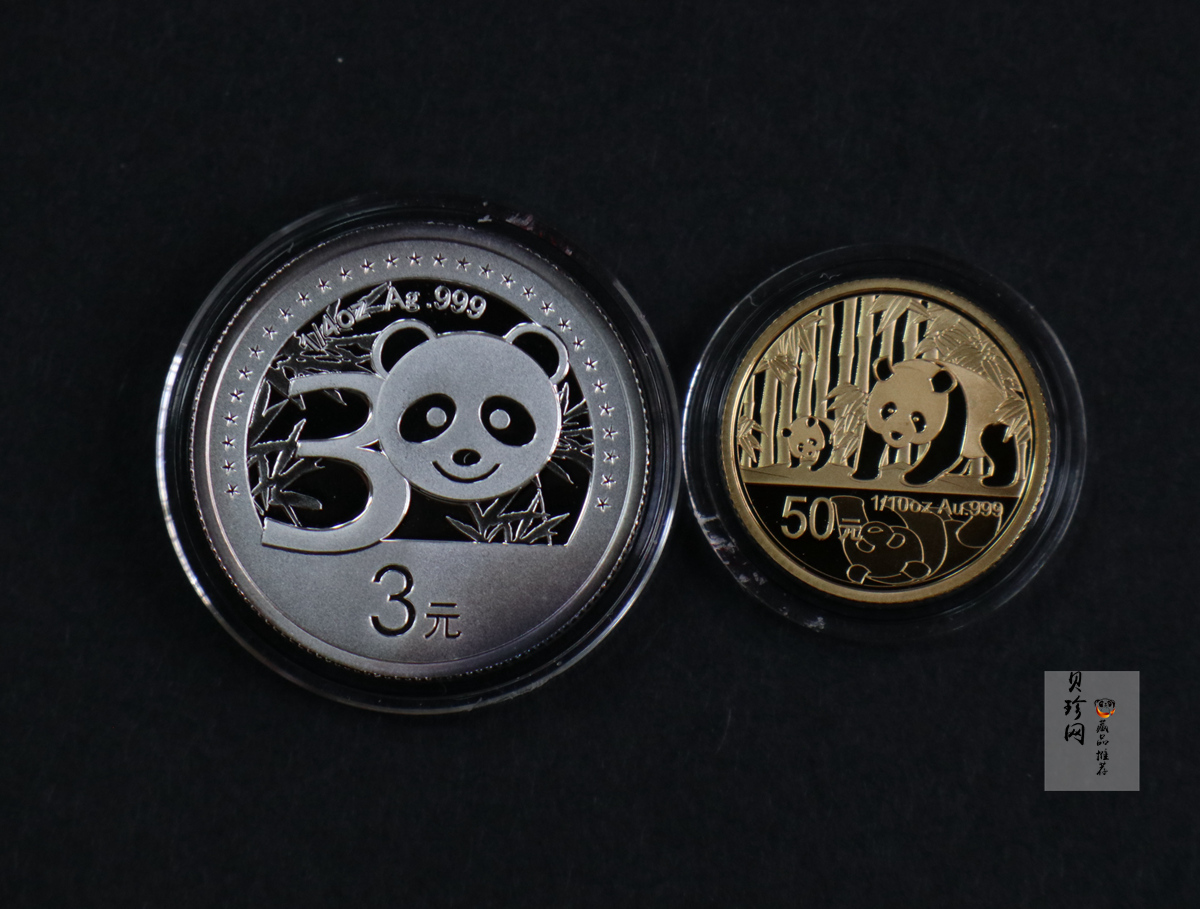 【129130】2012年中国熊猫金币发行30周年纪念精制金银币两枚一套