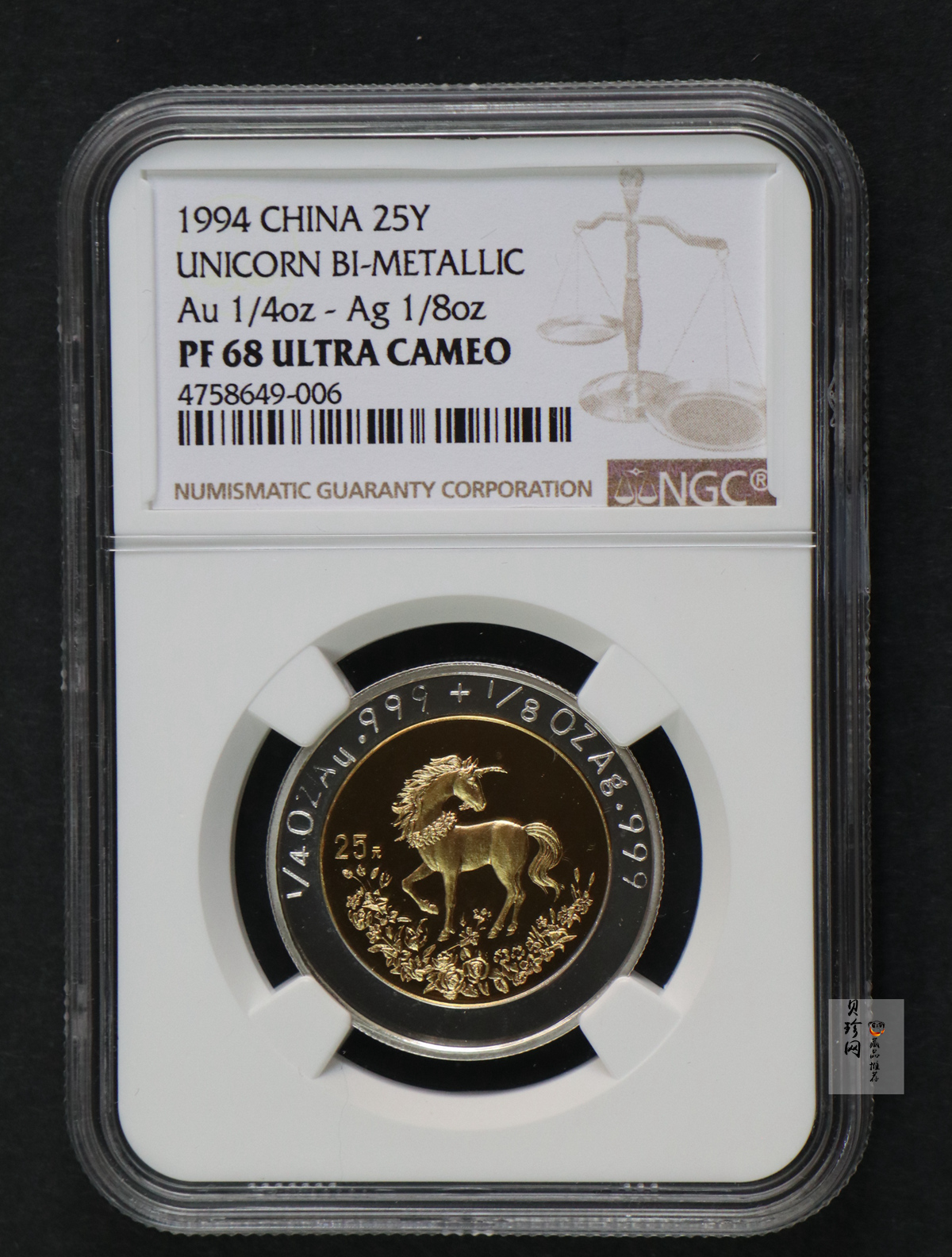 【940999】1994版麒麟1/4+1/8盎司精制双金属币