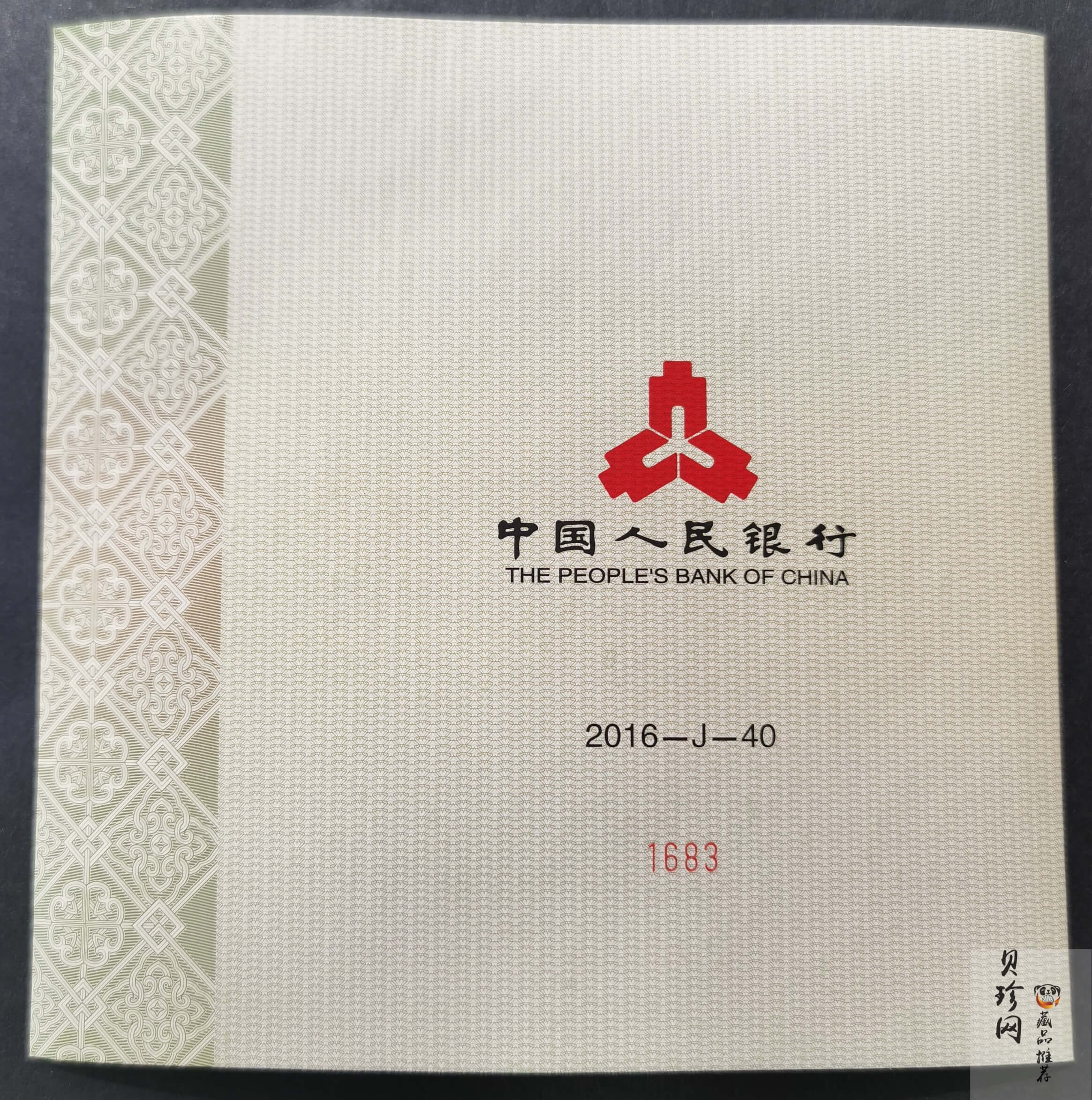 【160603】2016年世界遗产-大足石刻1公斤精制银币