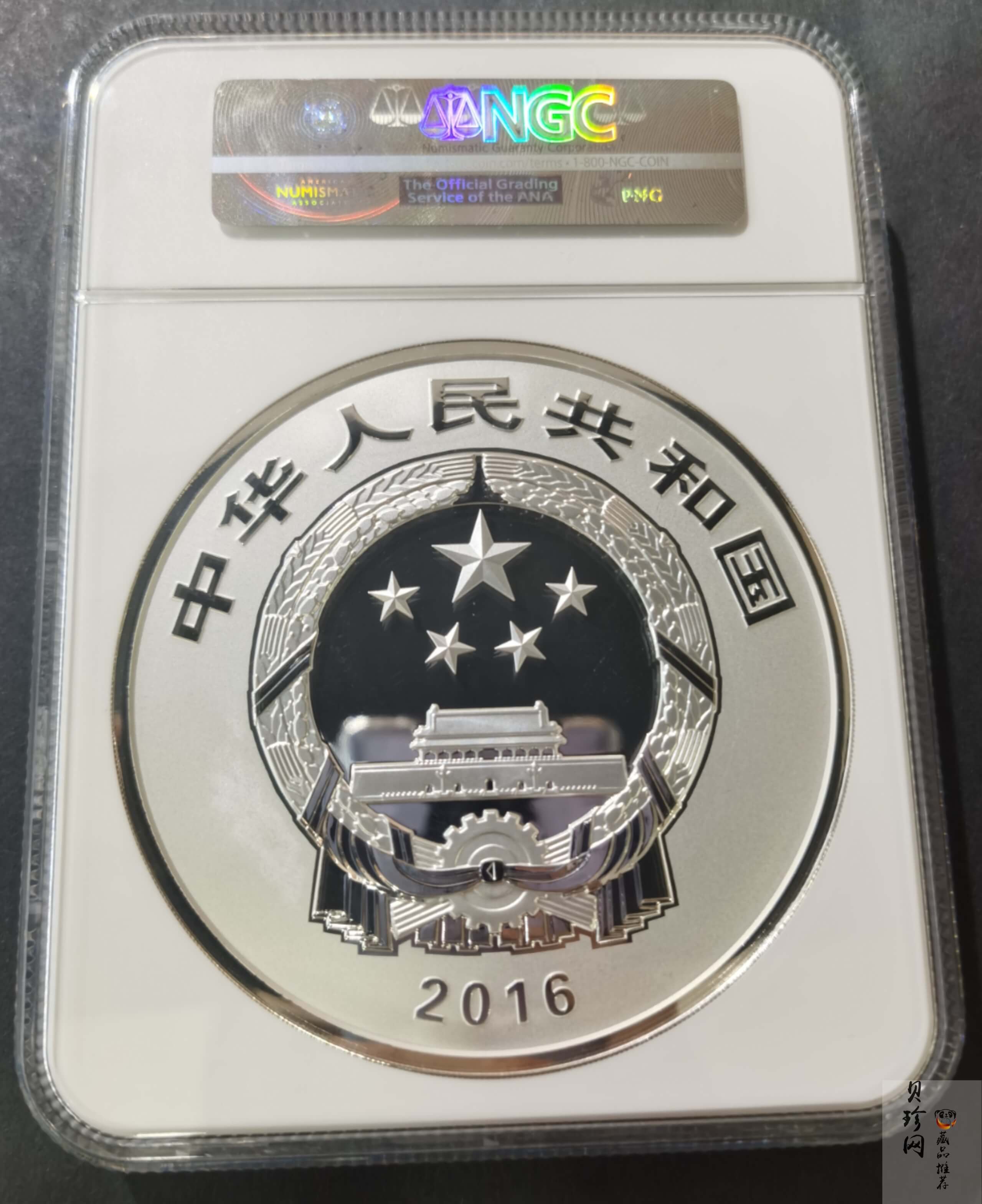 【160603】2016年世界遗产-大足石刻1公斤精制银币