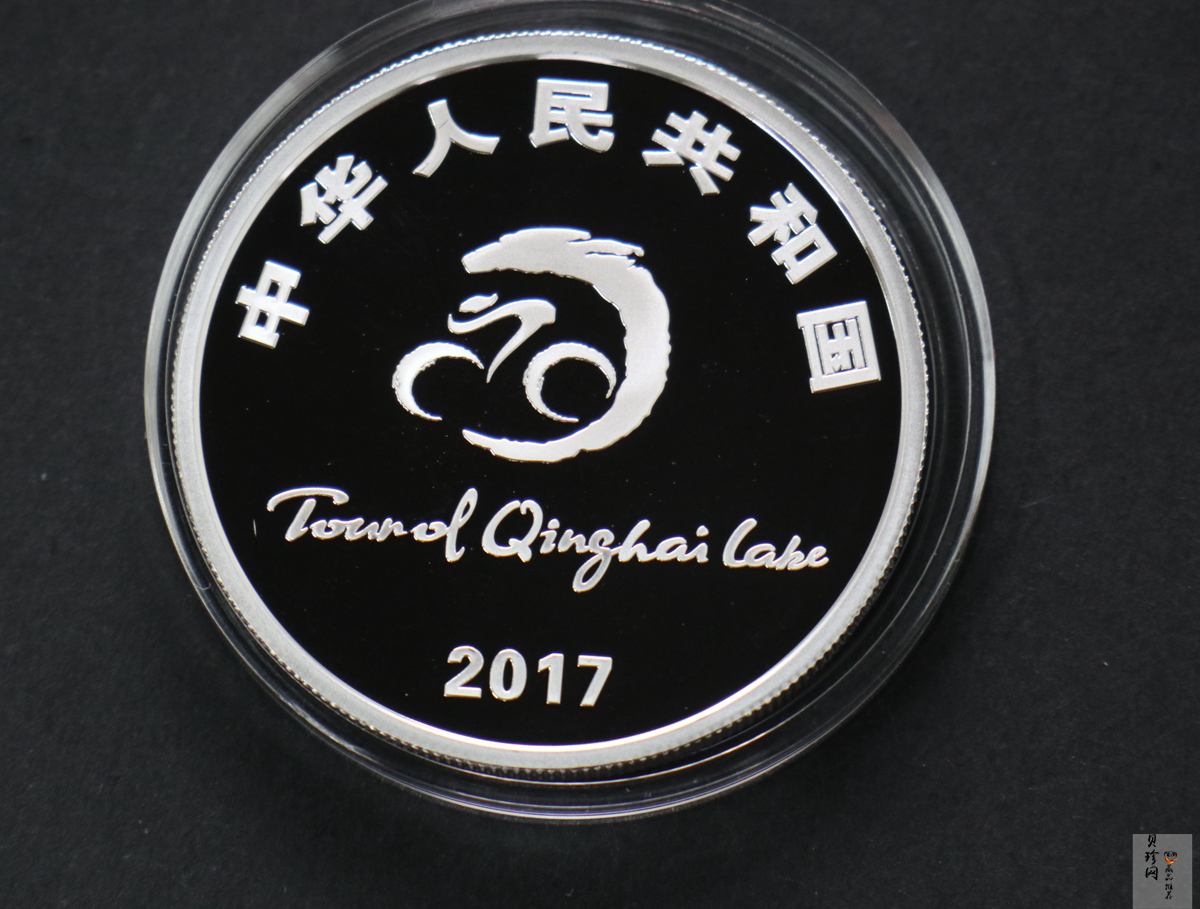 【170701】2017年环青海湖国际公路自行车赛-自行车赛选手30克精制银币