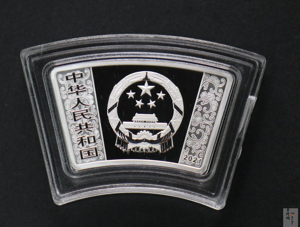【209180】2021年中国辛丑（牛）年扇形金银币