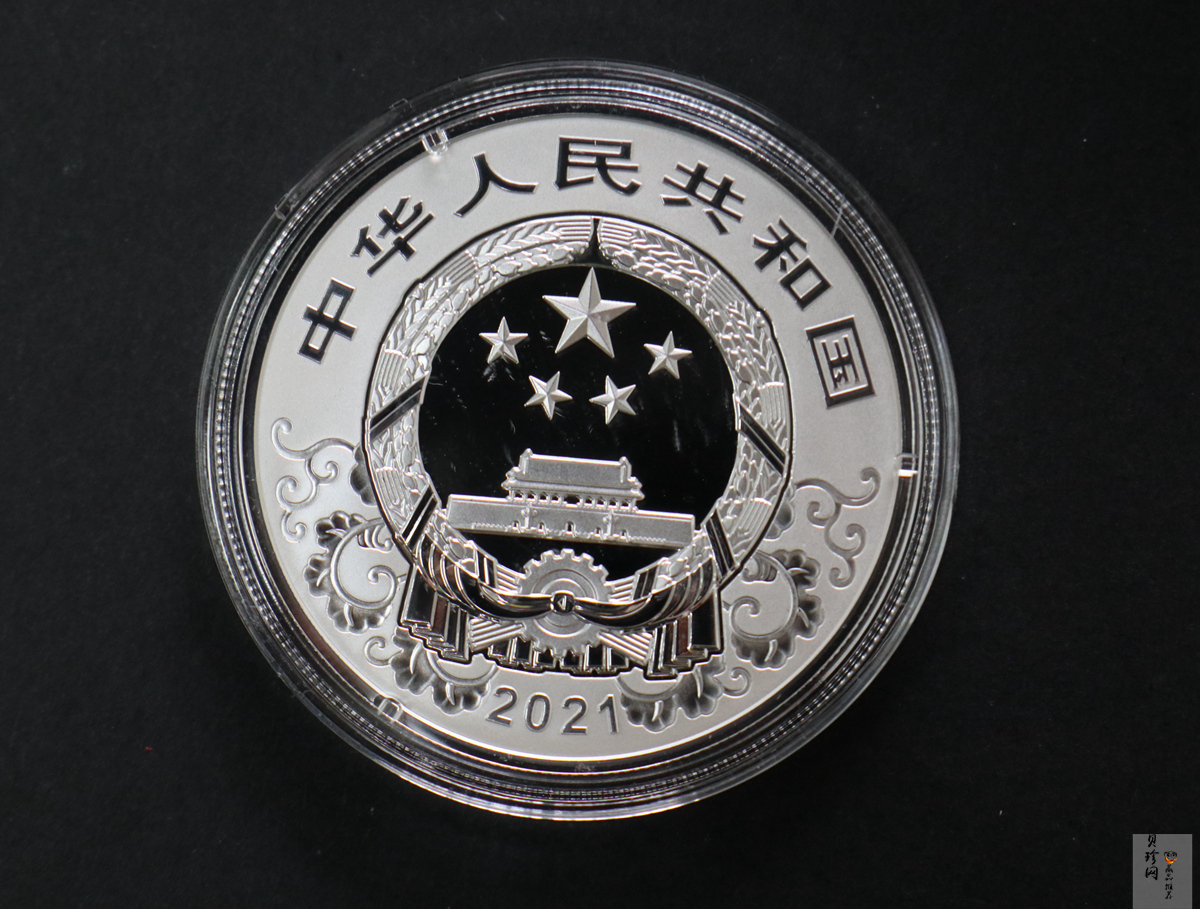 【209190】2021年中国辛丑（牛）年彩色金银币